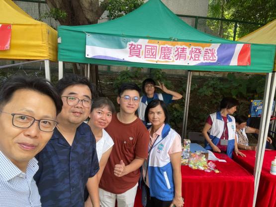 光電動(dòng)能慈善基金會(huì)贊助屯門(mén)區(qū)的國(guó)慶活動(dòng)